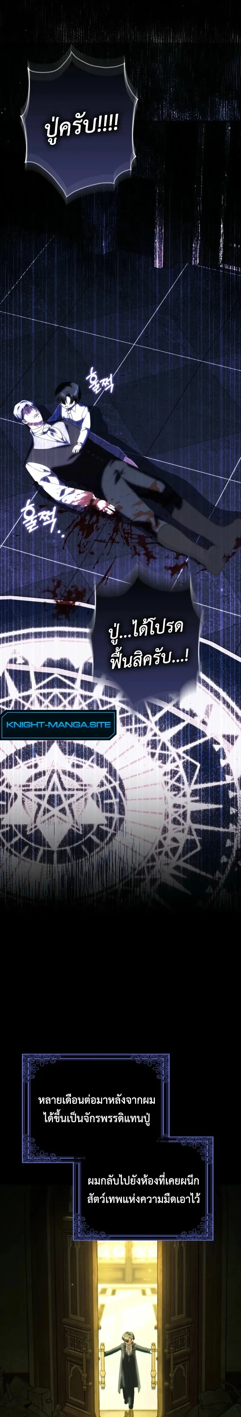 หน้าที่ 10