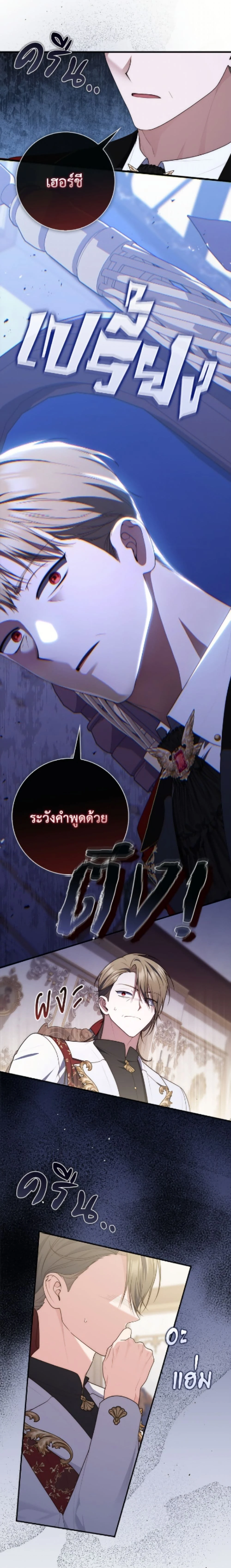 หน้าที่ 21