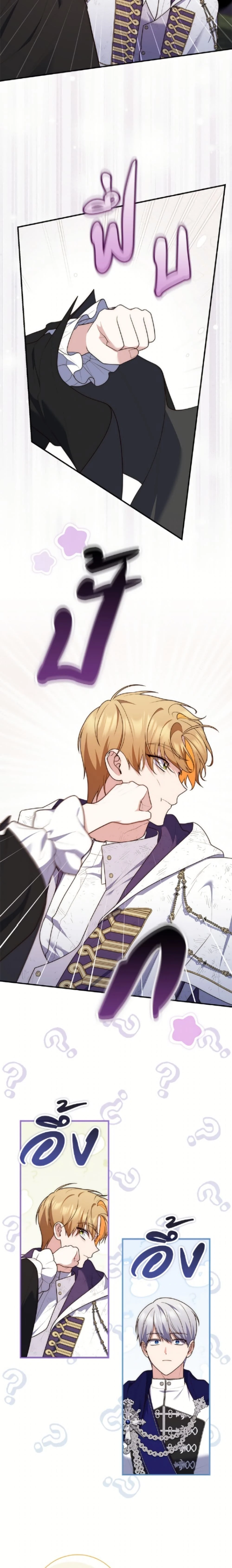 หน้าที่ 21