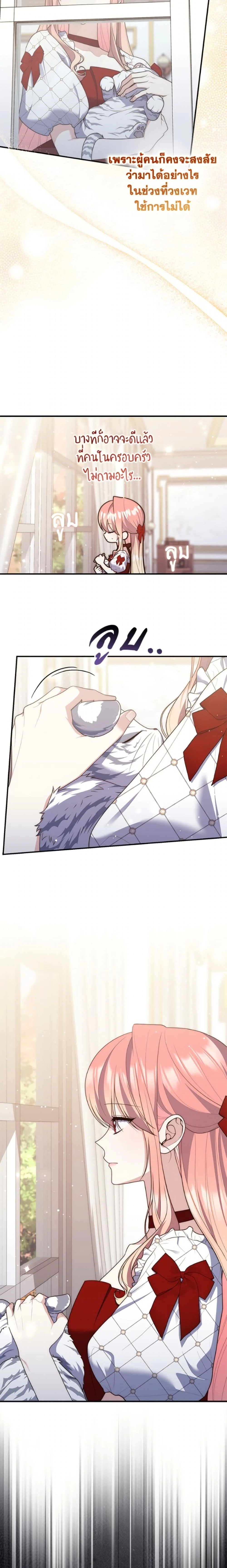 หน้าที่ 18