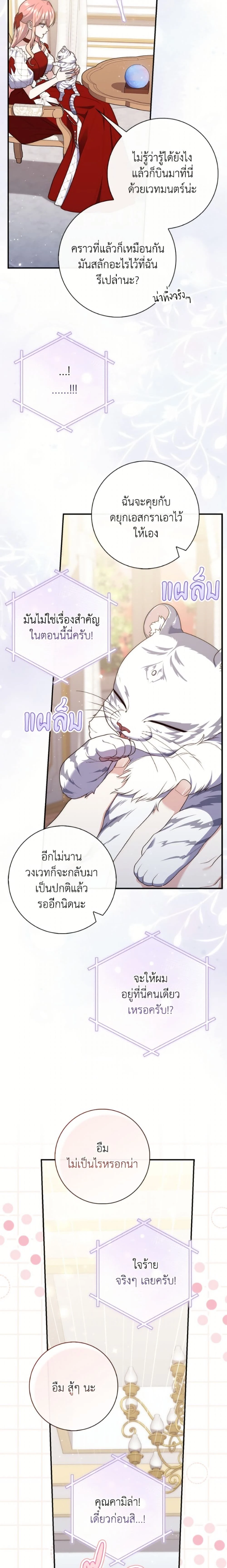 หน้าที่ 16