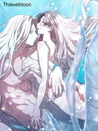 ปกมังงะ Can you catch mermaids while fishing? - จับปลาแต่ได้เงือกซะงั้น