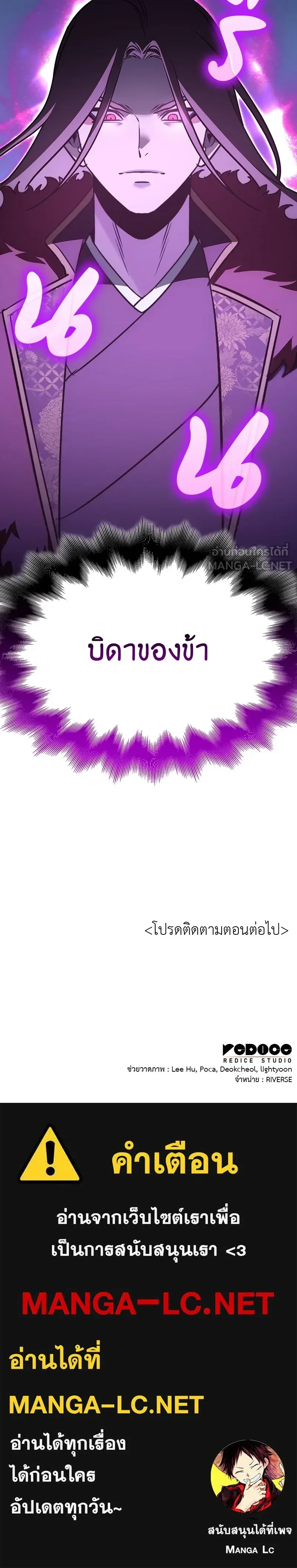 หน้าที่ 31