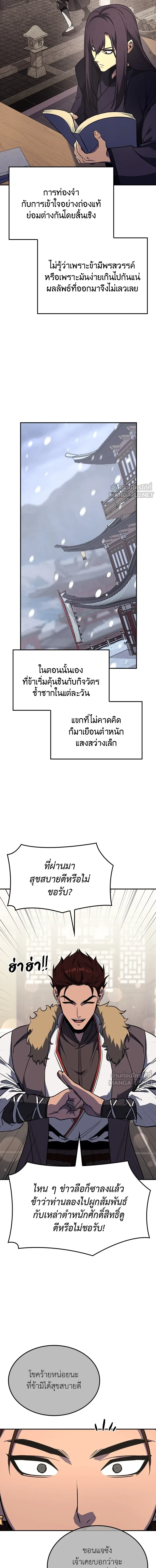 หน้าที่ 26