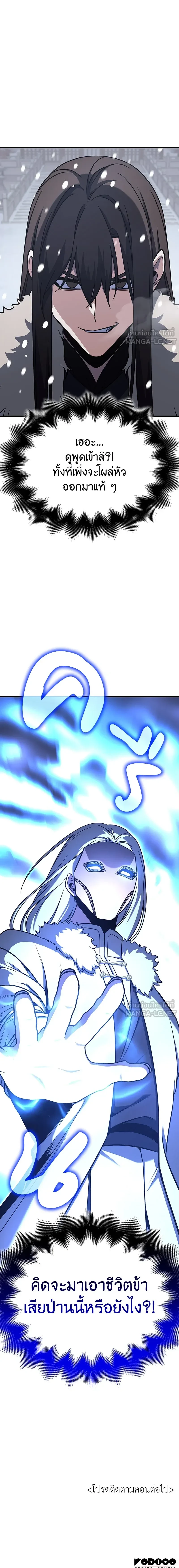 หน้าที่ 34