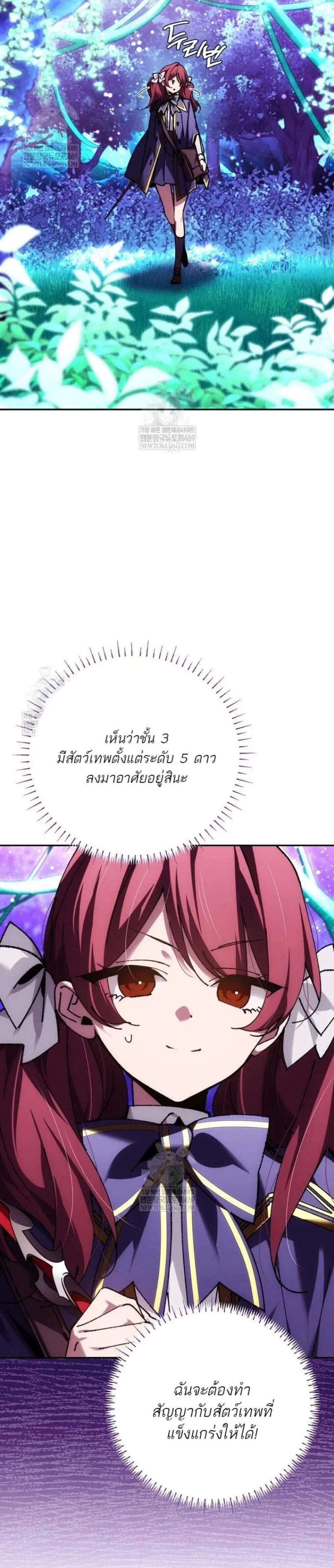 หน้าที่ 34