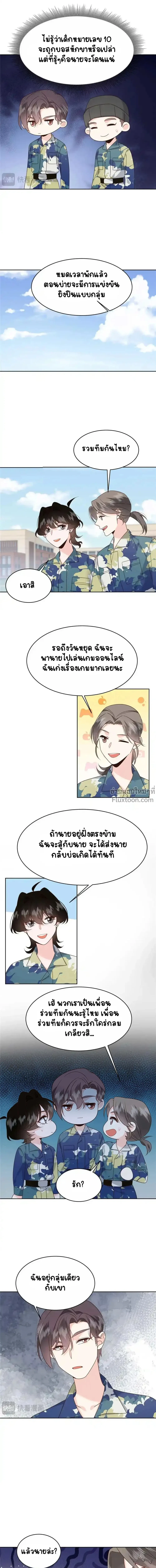 หน้าที่ 4