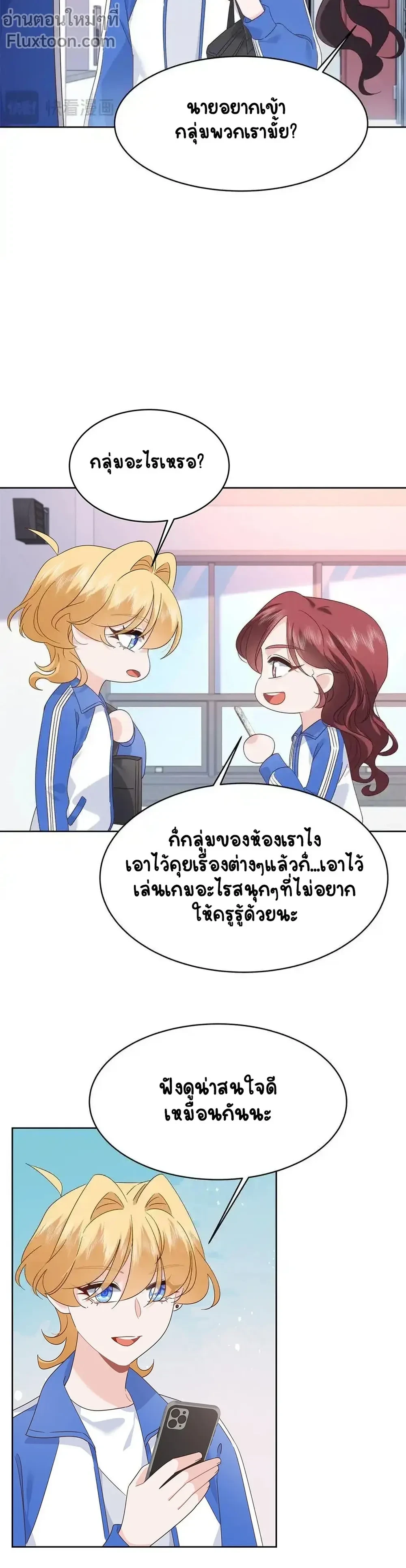หน้าที่ 7