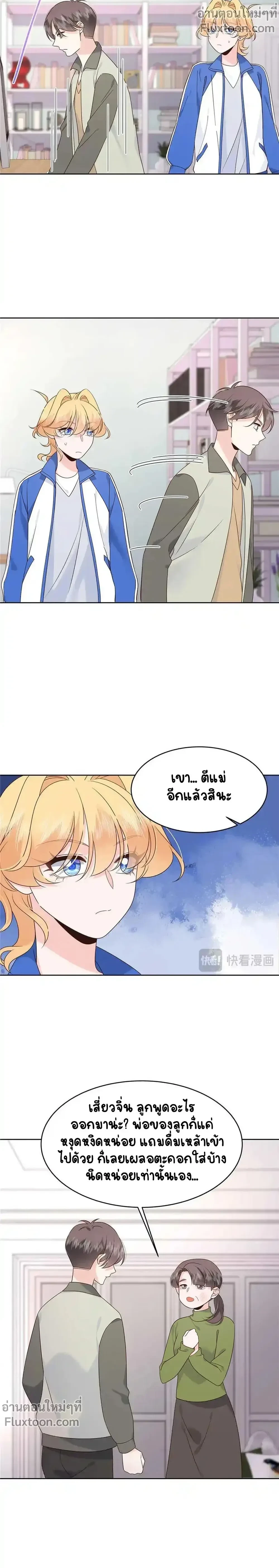 หน้าที่ 9