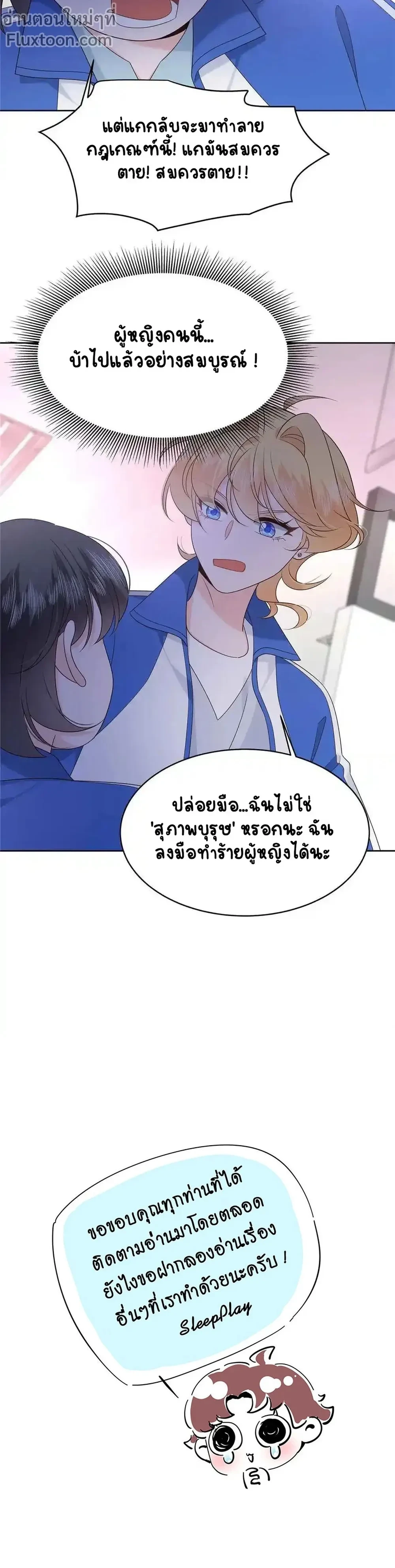 หน้าที่ 11
