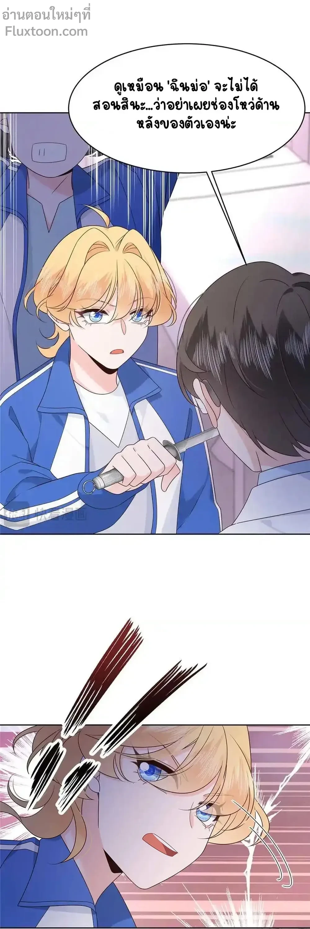 หน้าที่ 9