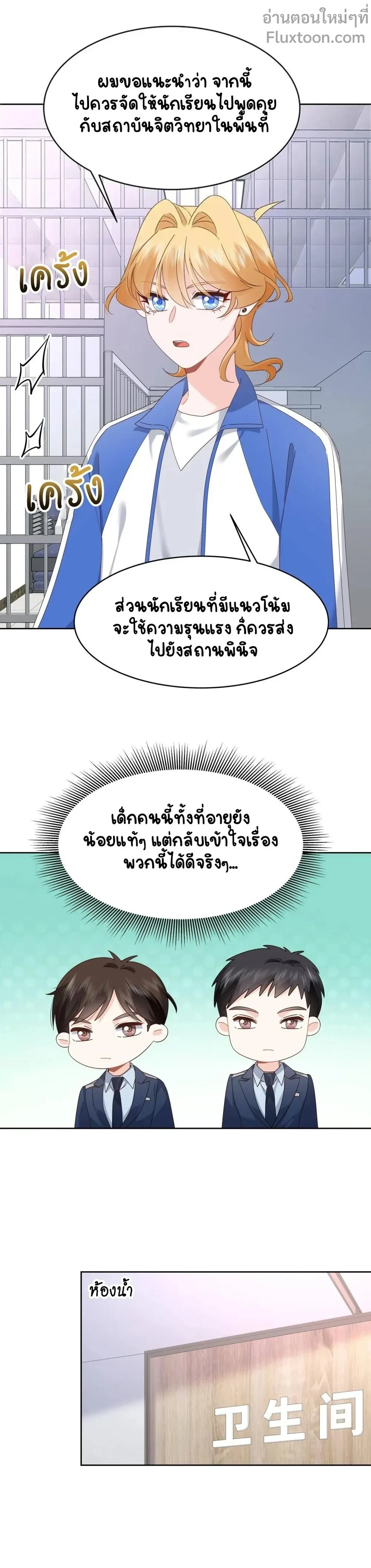 หน้าที่ 7