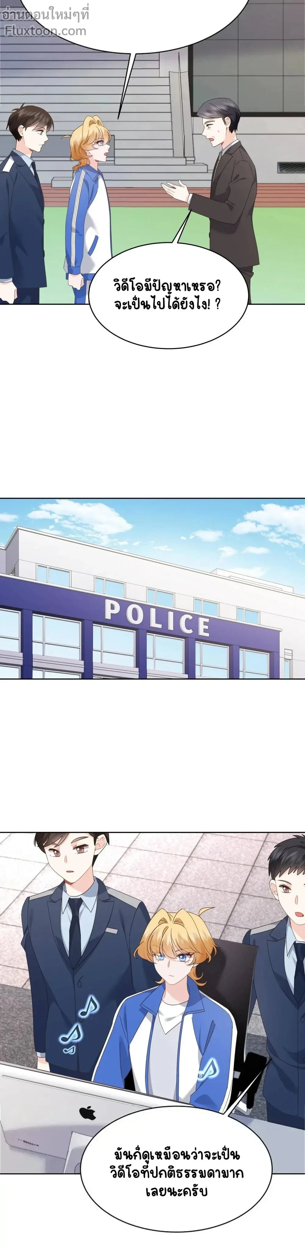 หน้าที่ 5