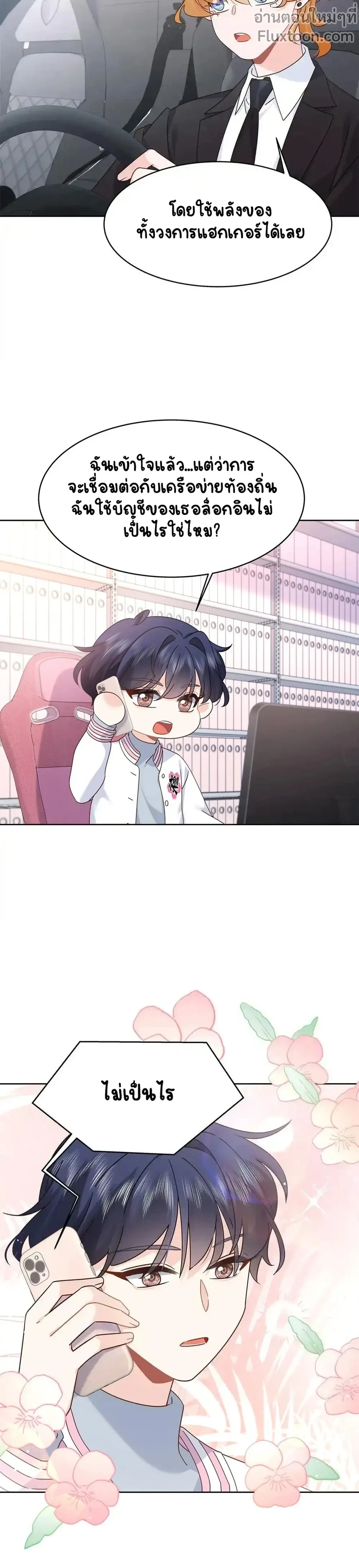 หน้าที่ 5