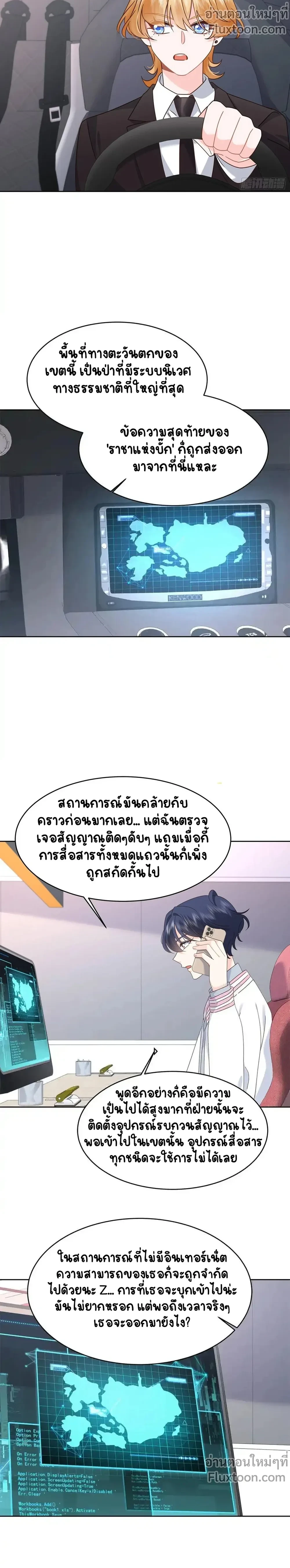 หน้าที่ 9