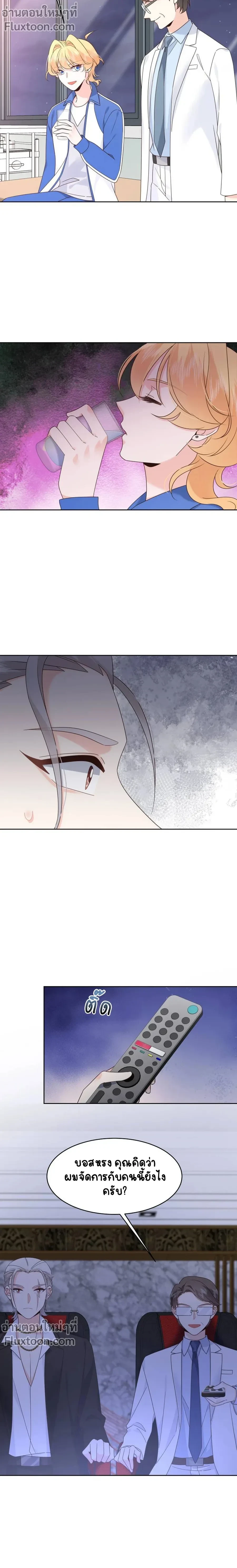 หน้าที่ 7