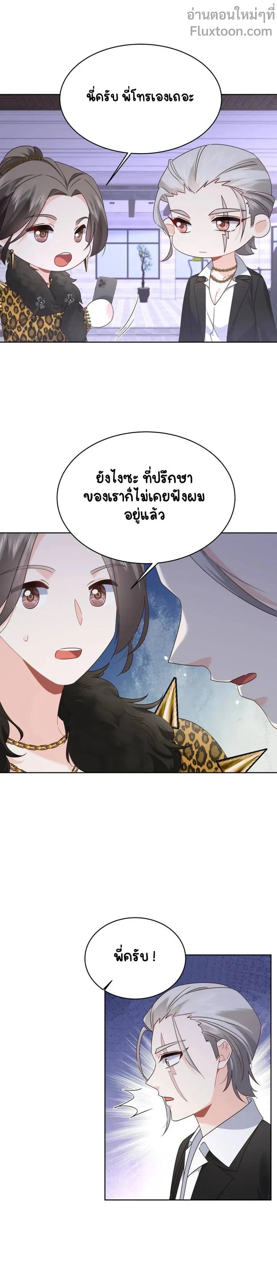 หน้าที่ 5