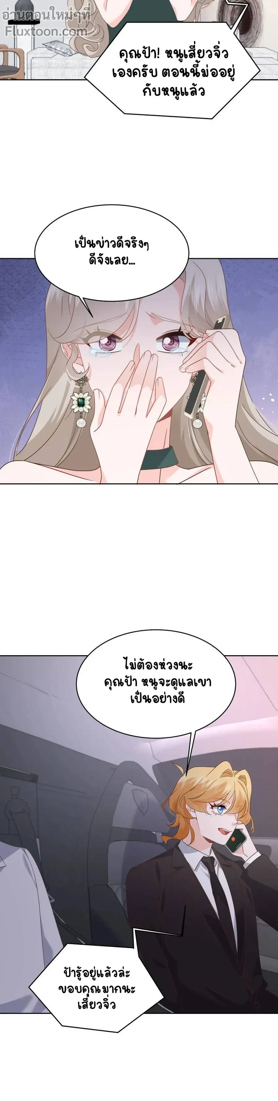 หน้าที่ 5