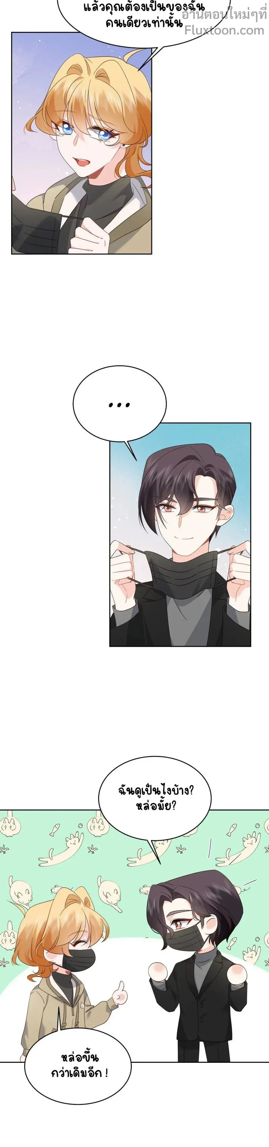 หน้าที่ 7