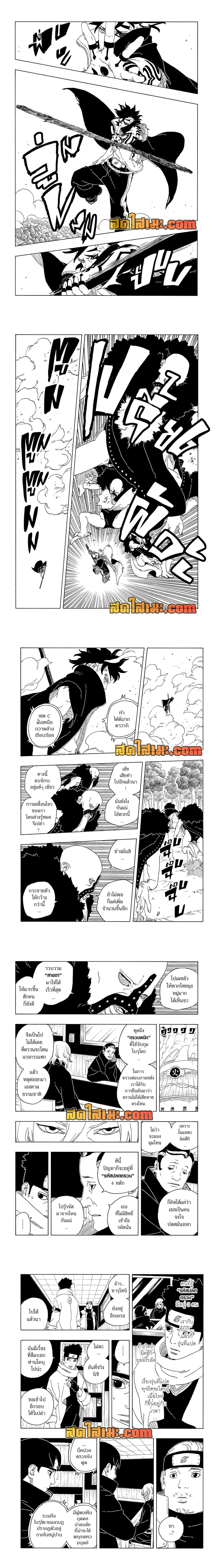 หน้าที่ 4