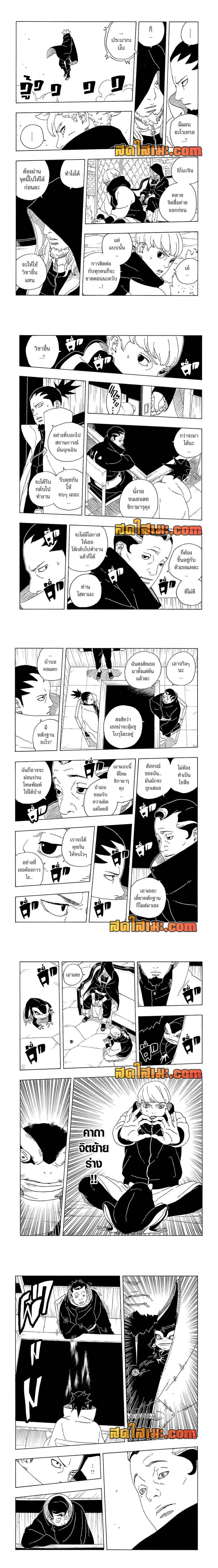 หน้าที่ 6