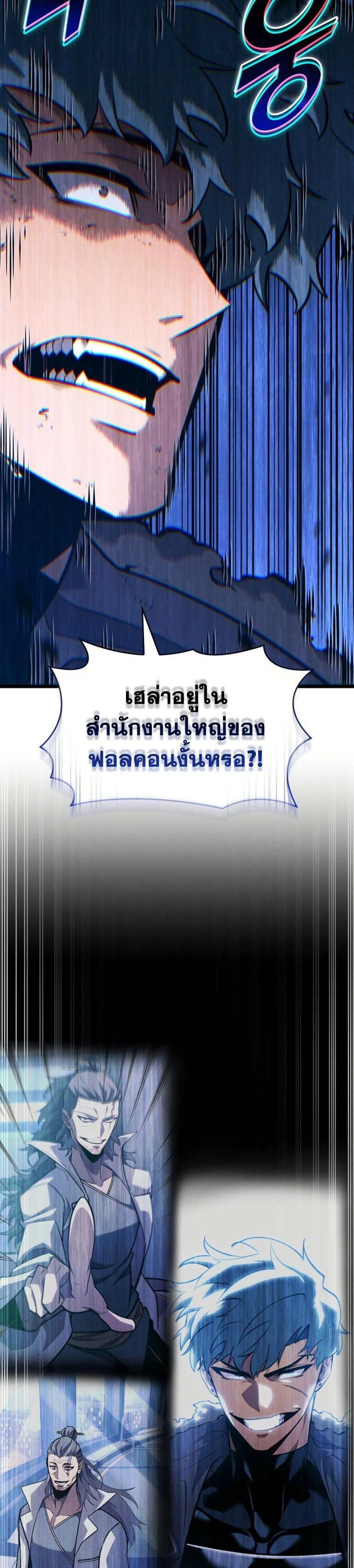 หน้าที่ 32