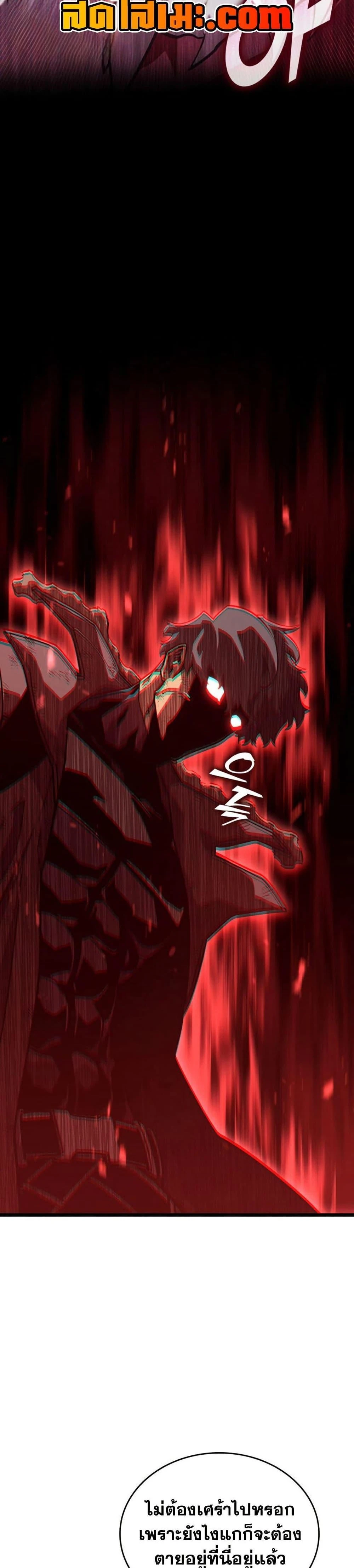 หน้าที่ 34