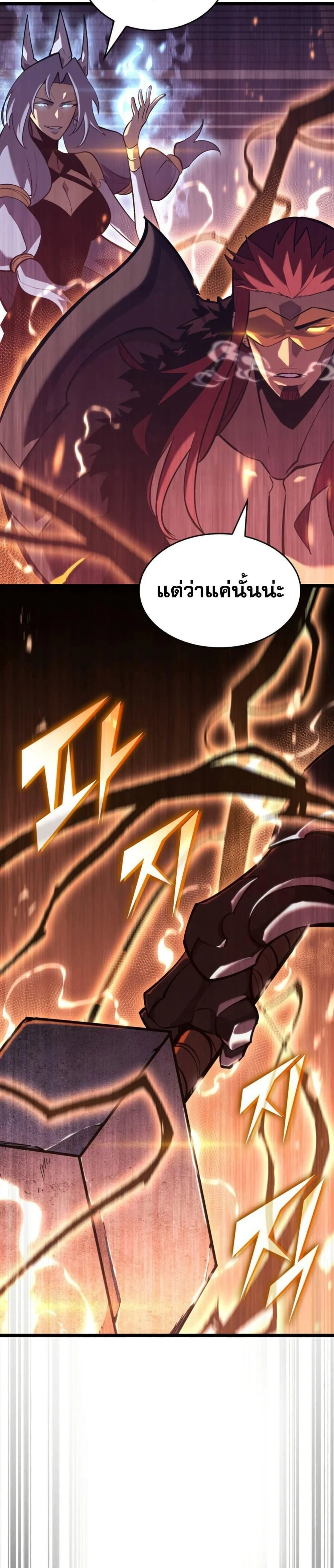 หน้าที่ 33