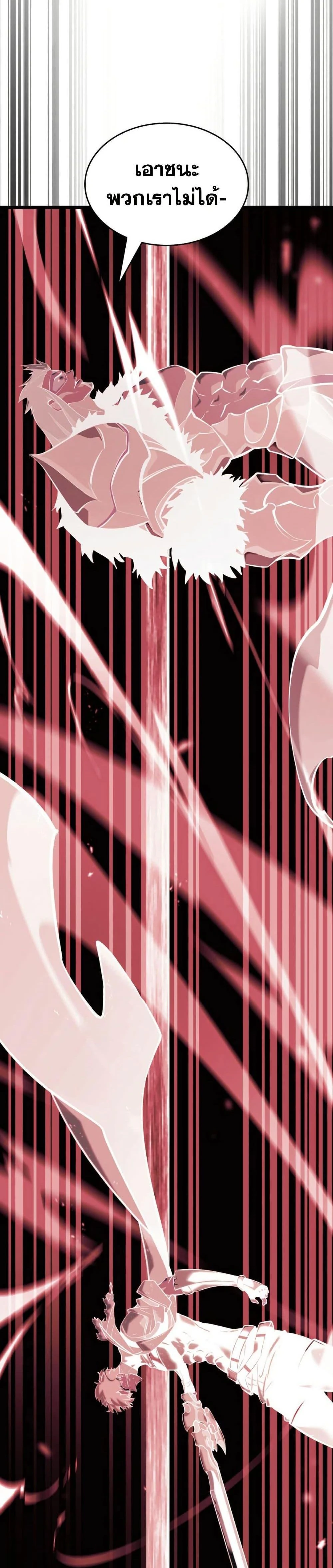 หน้าที่ 34