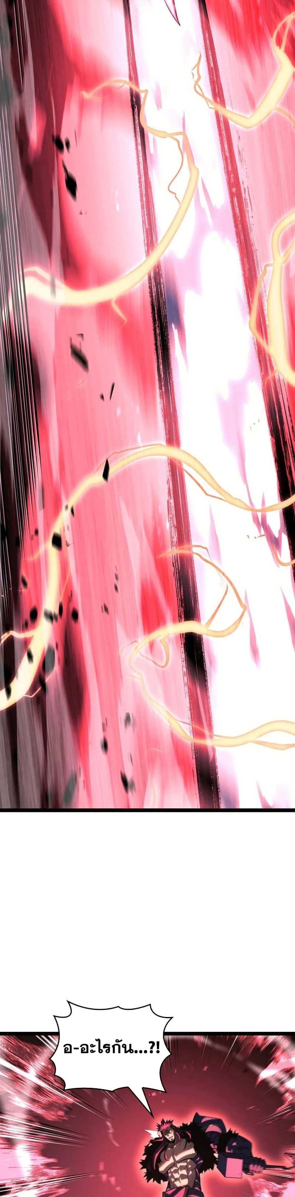 หน้าที่ 44