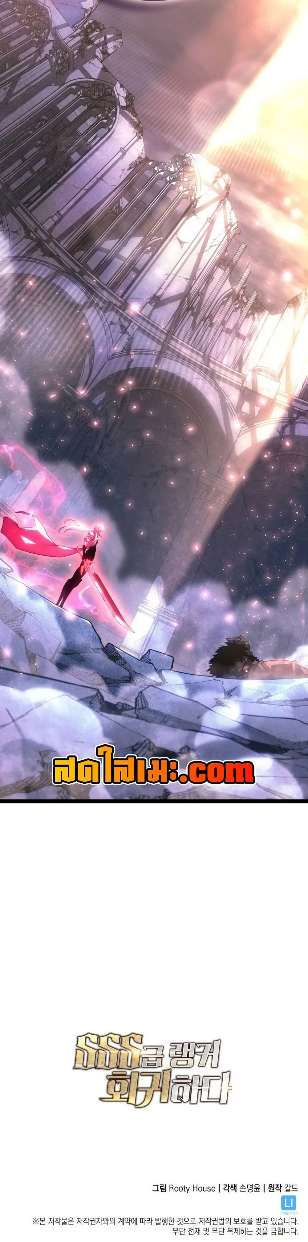 หน้าที่ 50