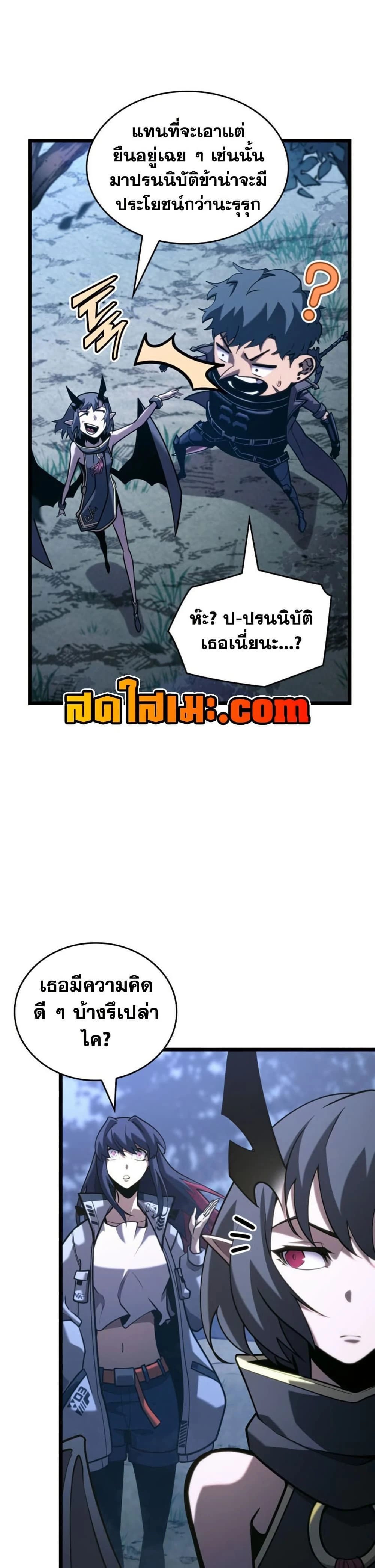 หน้าที่ 10