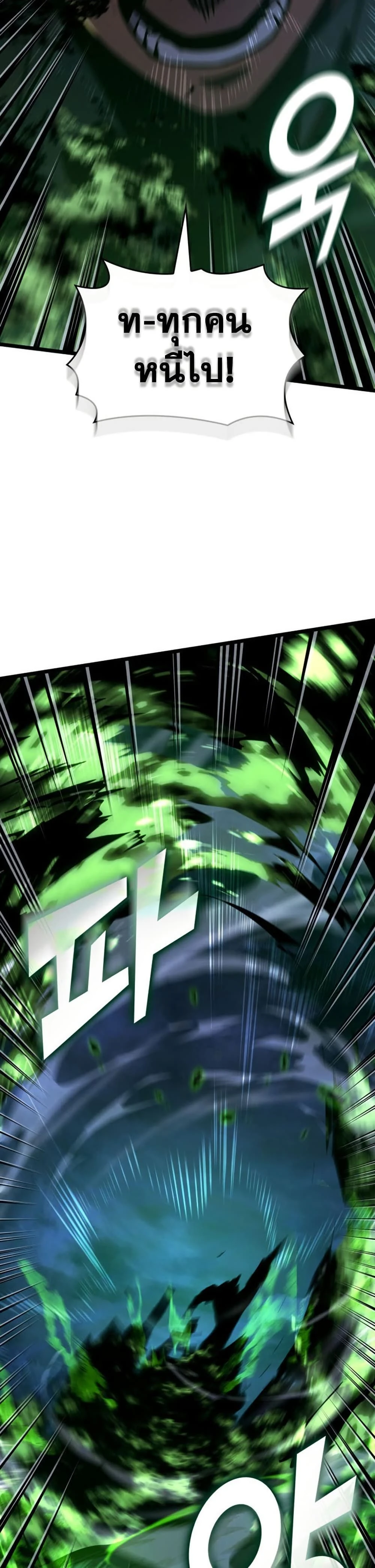 หน้าที่ 42