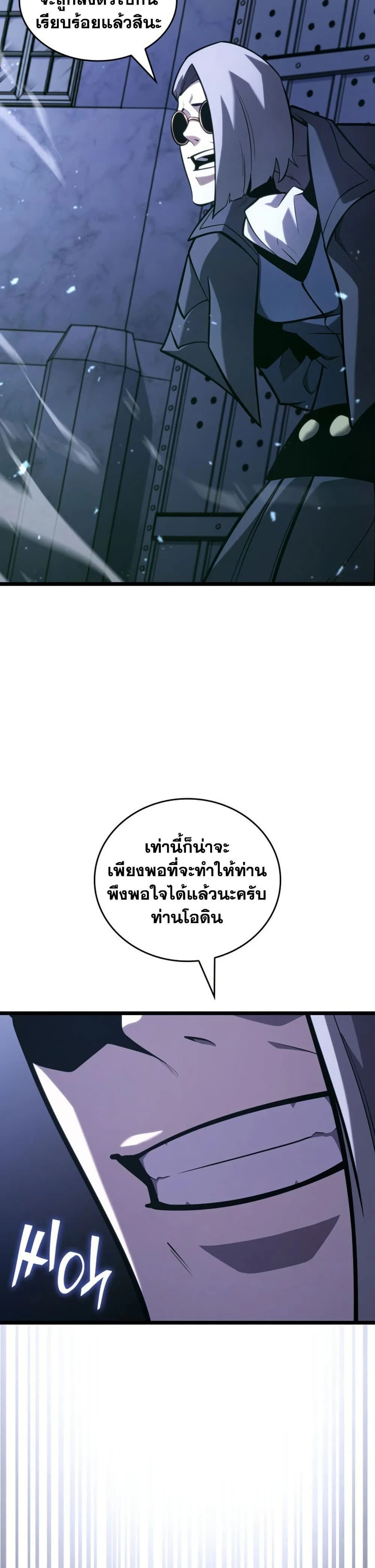 หน้าที่ 44