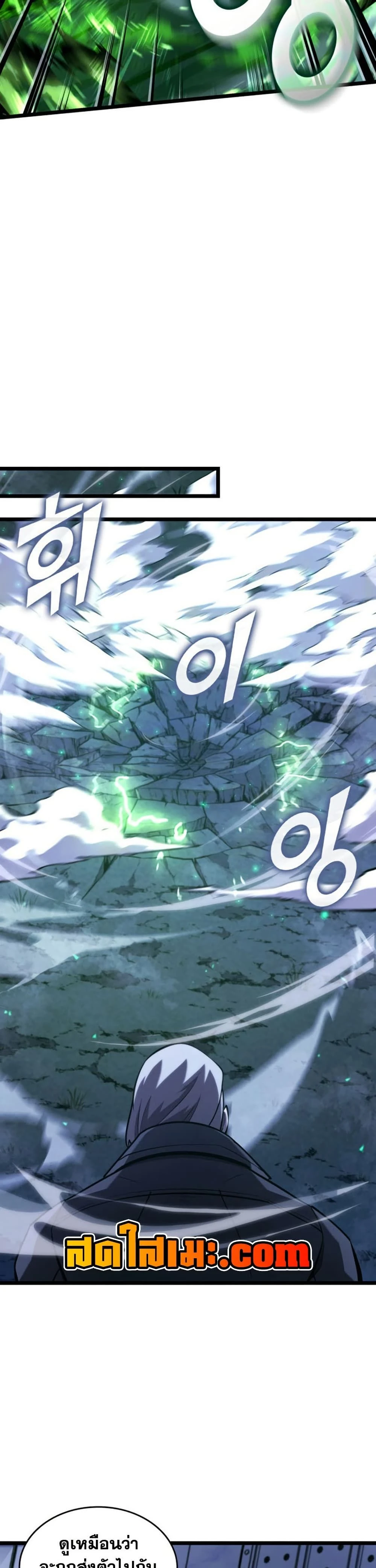 หน้าที่ 43