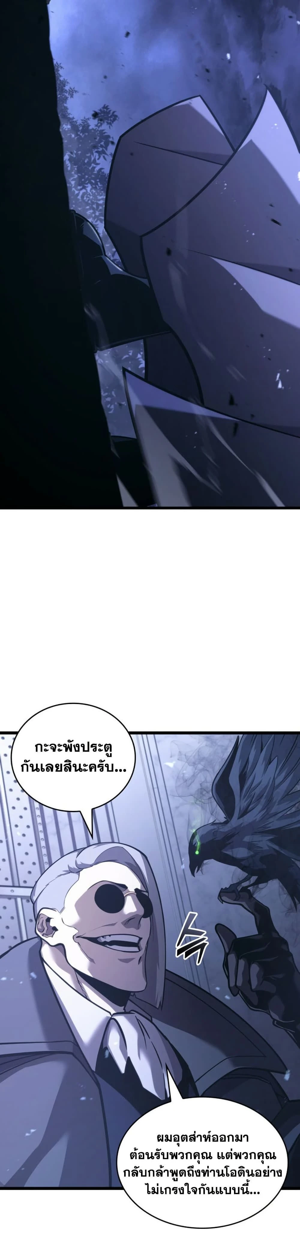 หน้าที่ 34