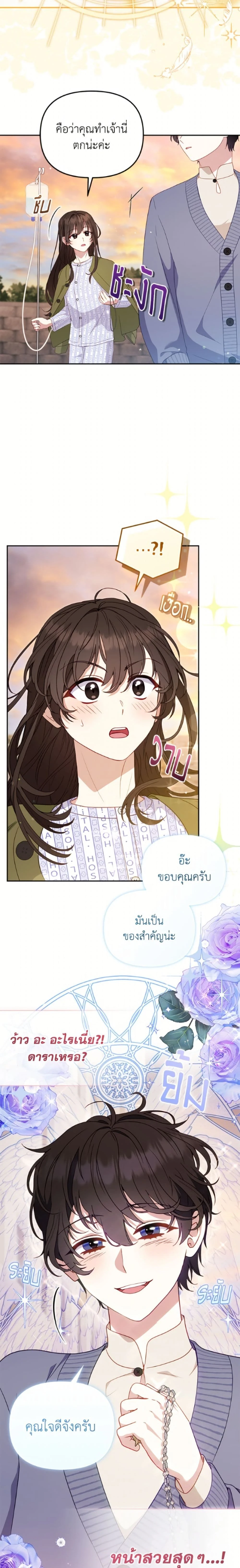 หน้าที่ 12