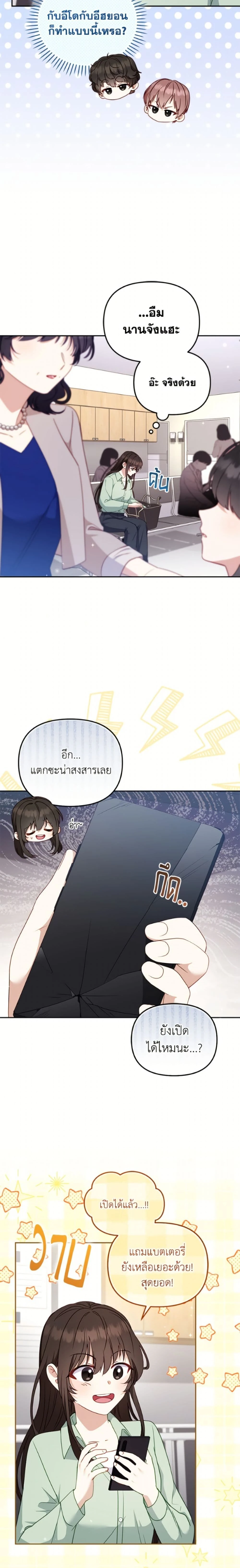 หน้าที่ 21