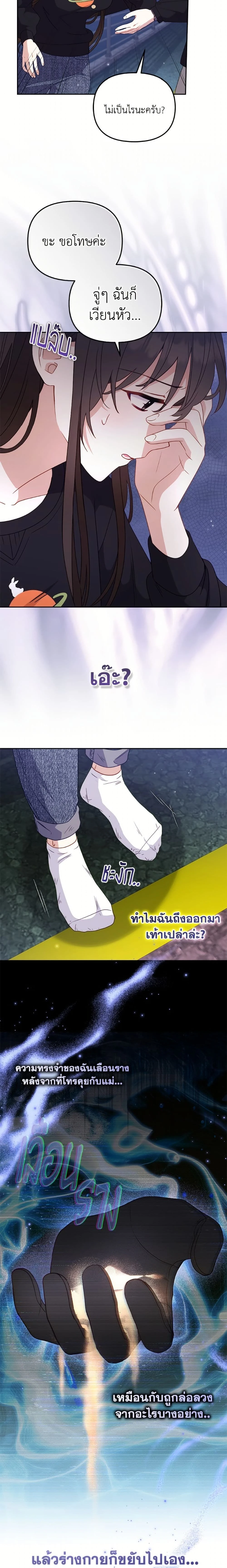 หน้าที่ 15