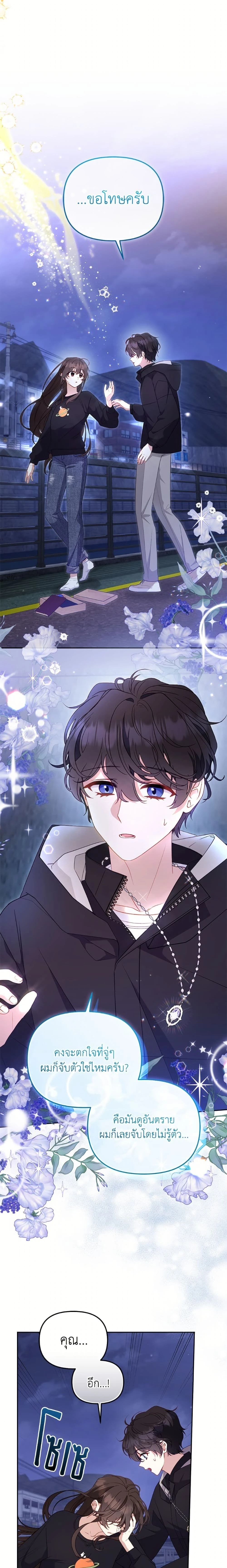 หน้าที่ 14