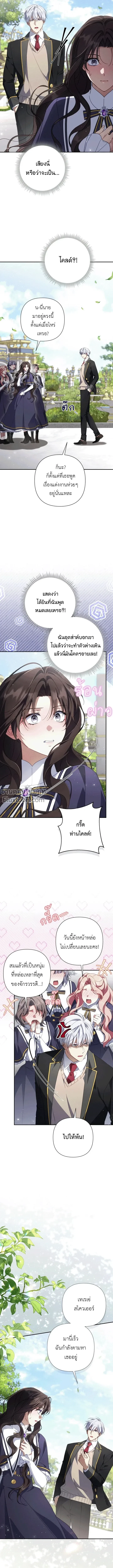 หน้าที่ 15