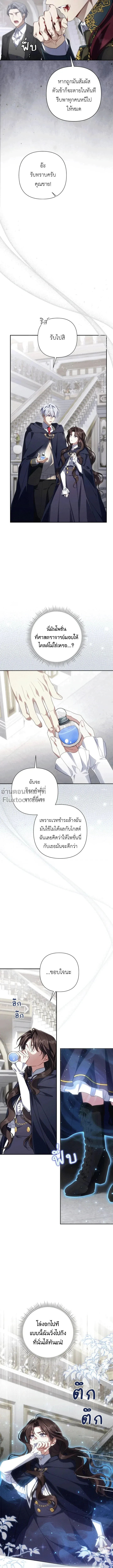 หน้าที่ 16