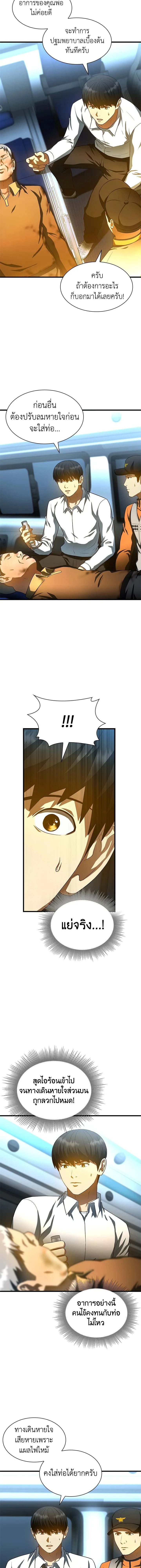 หน้าที่ 10