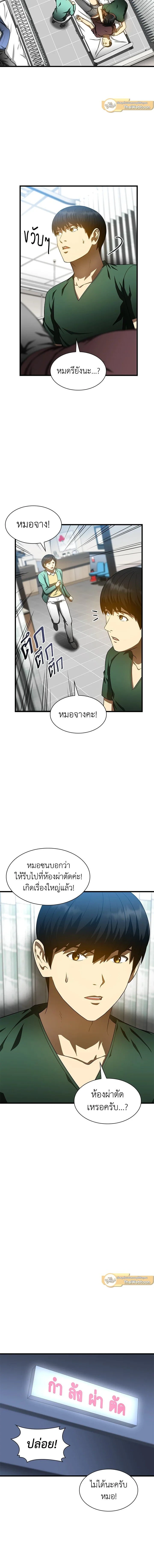 หน้าที่ 13