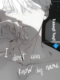 ปกมังงะ I Don't Even Know His Name - ไม่รู้แม้แต่ชื่อของคุณ