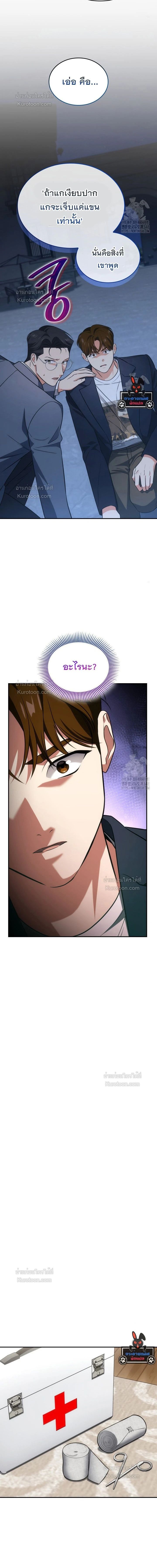 หน้าที่ 15