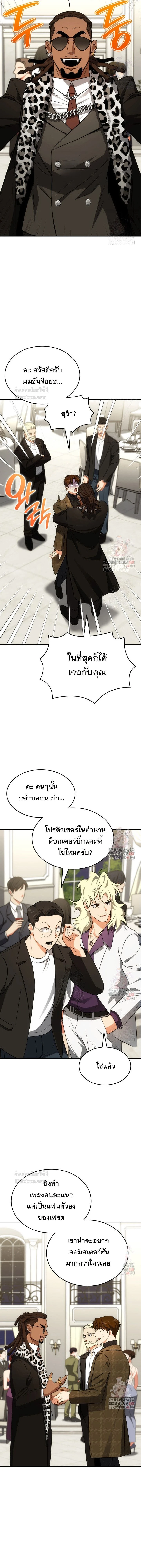 หน้าที่ 19