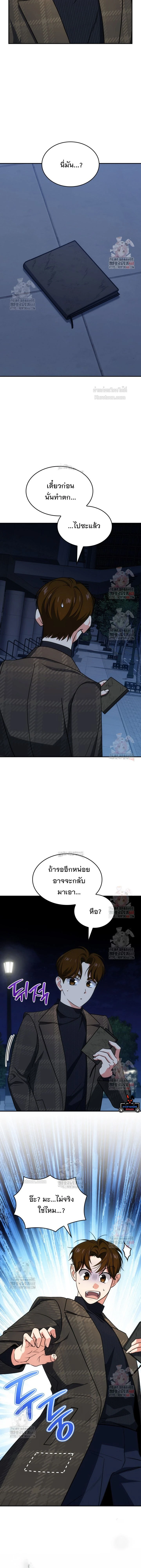 หน้าที่ 6