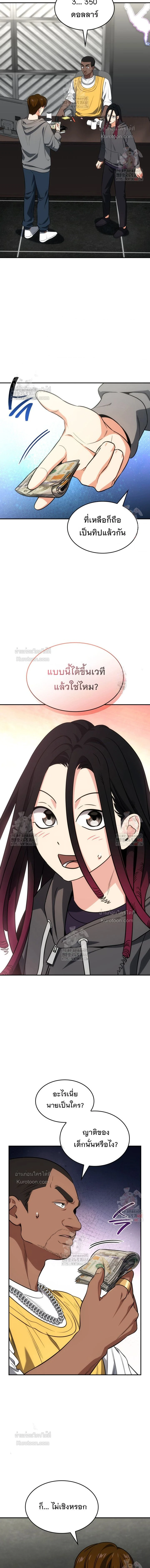 หน้าที่ 17