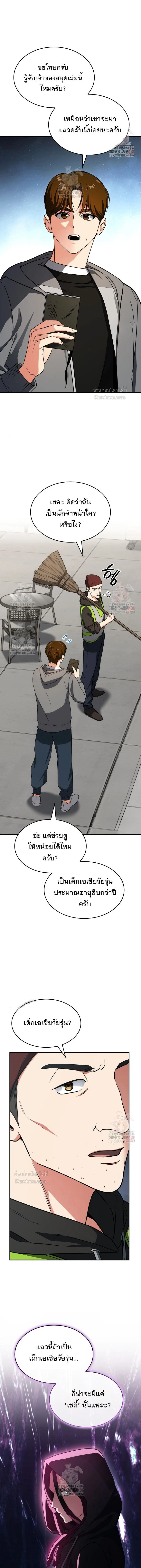 หน้าที่ 9